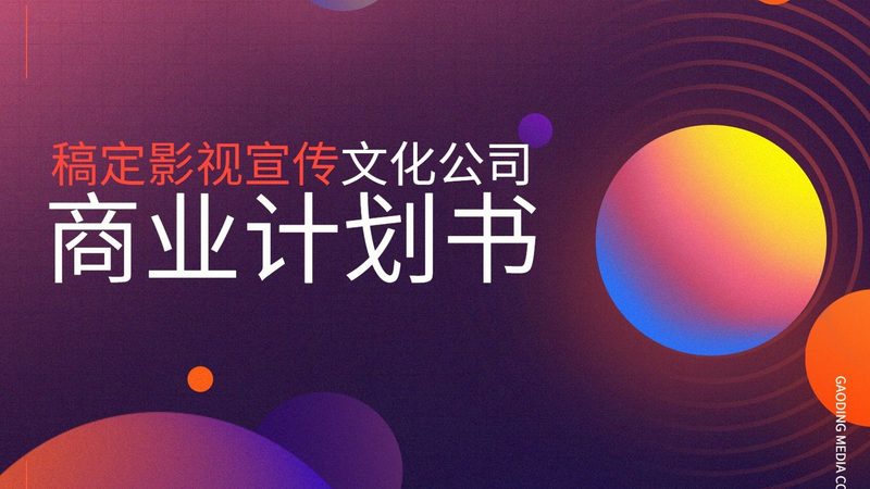 如何挑选上海优质品牌策划公司？关键要素解析