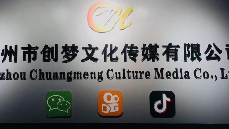 成都会议策划价格表：揭秘会议策划成本构成与优化策略