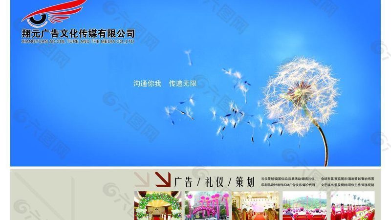 纪录片脚本写作素材搜集方法揭秘